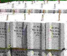 фундаментные блоки 20 20 20 см бетонные - модель 1