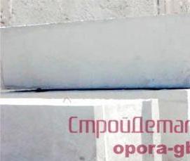 фундаментные блоки 9 4 3 - вариант 3