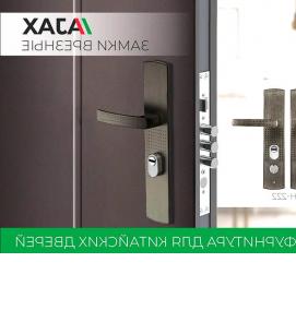 фурнитура нержавейка - вариант 2