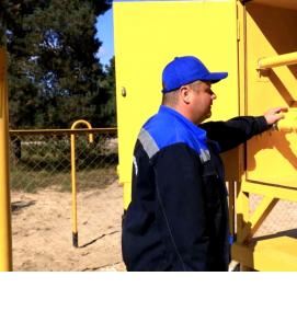 Газификация - вариант 4