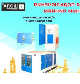 Газификация магистральным газом - вариант 4