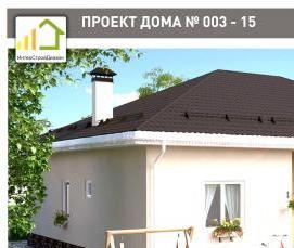 Газобетонные блоки 400 мм - вариант 4