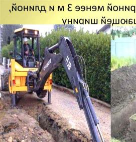 Геодезические земляные работы - вариант 4