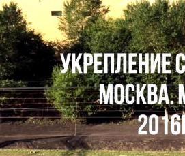 Геоматы для укрепления откосов - тип 3