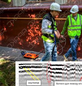 Георадар - вариант 4