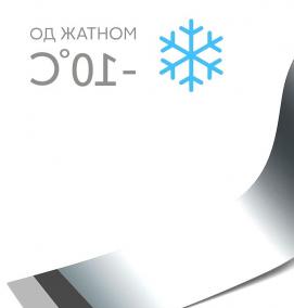 Герметизирующая клейкая лента - тип 3