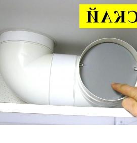 Гибкая вентиляция - вариант 2