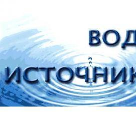 Гидравлическое бурение скважин - тип 4