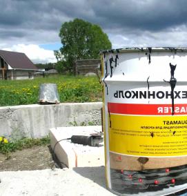 Гидроизоляция битумная обмазочная - тип 2