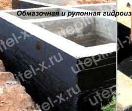 Гидроизоляция дома снаружи - тип 4