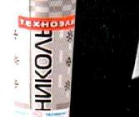 Гидроизоляция хпп - модель 2