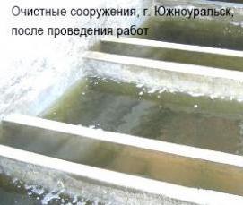 Гидроизоляция очистных сооружений - вариант 3