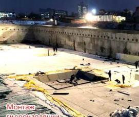 Гидроизоляция подземных частей зданий и сооружений - модель 4