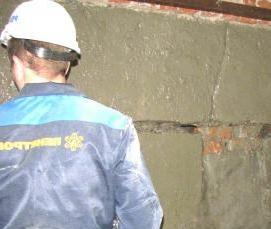 Гидроизоляция проникающего действия - тип 1