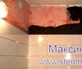 Гидроизоляция стен в ванной под плитку - модель 1