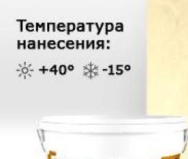 Гидроизоляция стиз для окон - модель 1