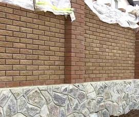 Гидроизоляция забора - тип 3