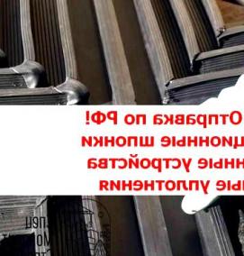 Гидрошпонка ХО - вариант 2