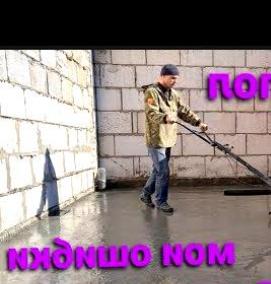 Гладкий бетон - модель 4