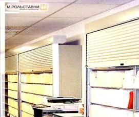 Горизонтальные рольставни для шкафа - модель 2