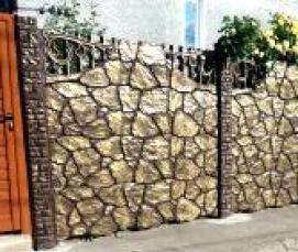 Готовый бетон - вариант 4