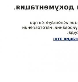 Графическое проектирование - вариант 3