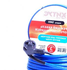 Греющий кабель для водоснабжения - вариант 3