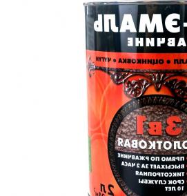 Грунт эмаль молотковая - модель 4