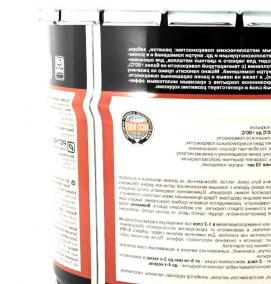 Грунт эмаль молотковая - модель 2