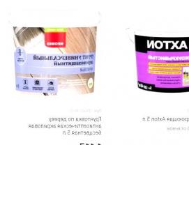 Грунтовка для стен - тип 2