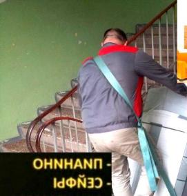 Грузчики на утилизацию мебели - тип 3