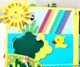 Игровой ковролин - вариант 1