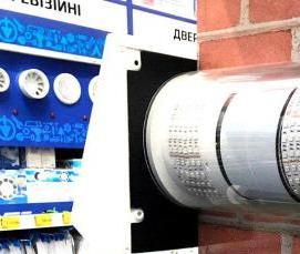 Индивидуальная вентиляция - вариант 4