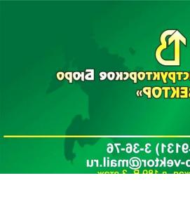 Инженерно-строительное проектирование - модель 1