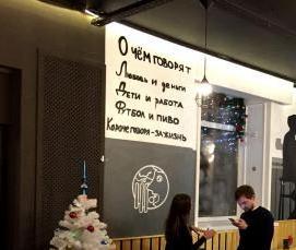 Инженерные и отделочные работы - модель 4