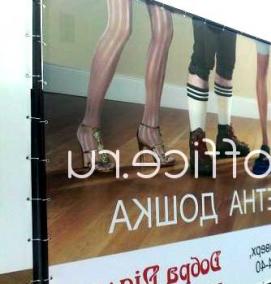 Изготовление рекламных баннеров - вариант 1