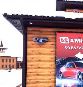 Изготовление рекламных баннеров - вариант 3