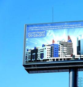 Изготовление рекламных баннеров - вариант 2