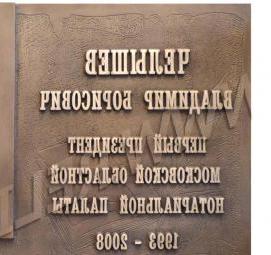 Изготовление скульптур из бронзы - модель 4