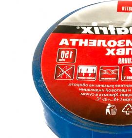 Изолента 150 мкм - вариант 2