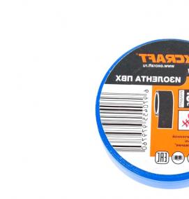 Изолента 15 мм синяя - вариант 1