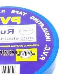 Изолента 50 мм - вариант 4