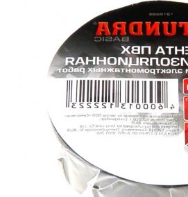 Изолента ПВХ 19 мм - вариант 1