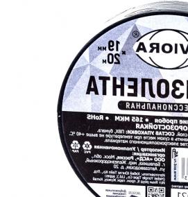 Изолента ПВХ - вариант 3