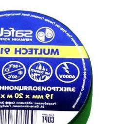 Изолента зеленая - вариант 4