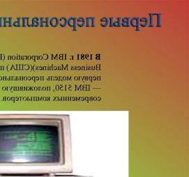 Кабель для компьютерной техники - вариант 2