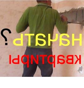 Кап ремонт квартир - тип 2