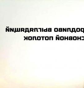 Карниз плоский потолочный - тип 4