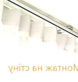 Карниз потолочный алюминиевый 3х рядный - модель 1