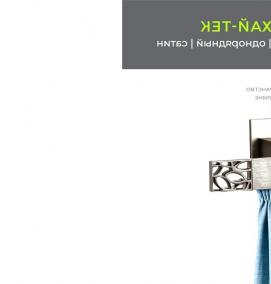 Карнизы 240 см потолочные - модель 2